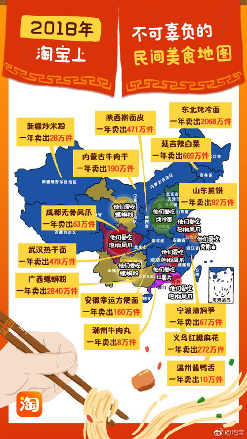 2018年中国人吃掉2840万件螺蛳粉 我国餐饮市场潜力无限 附图表